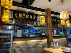 -弄堂咪道-饭香·面香·馄饨香(钦州北路田尚坊店)