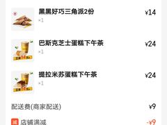 -麦当劳(凌云天地长桥店)