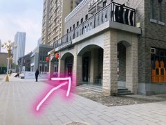 -辛德里印度餐厅(勒泰商圈店)