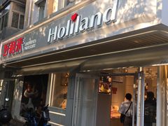 门面-好利来(团结湖店)