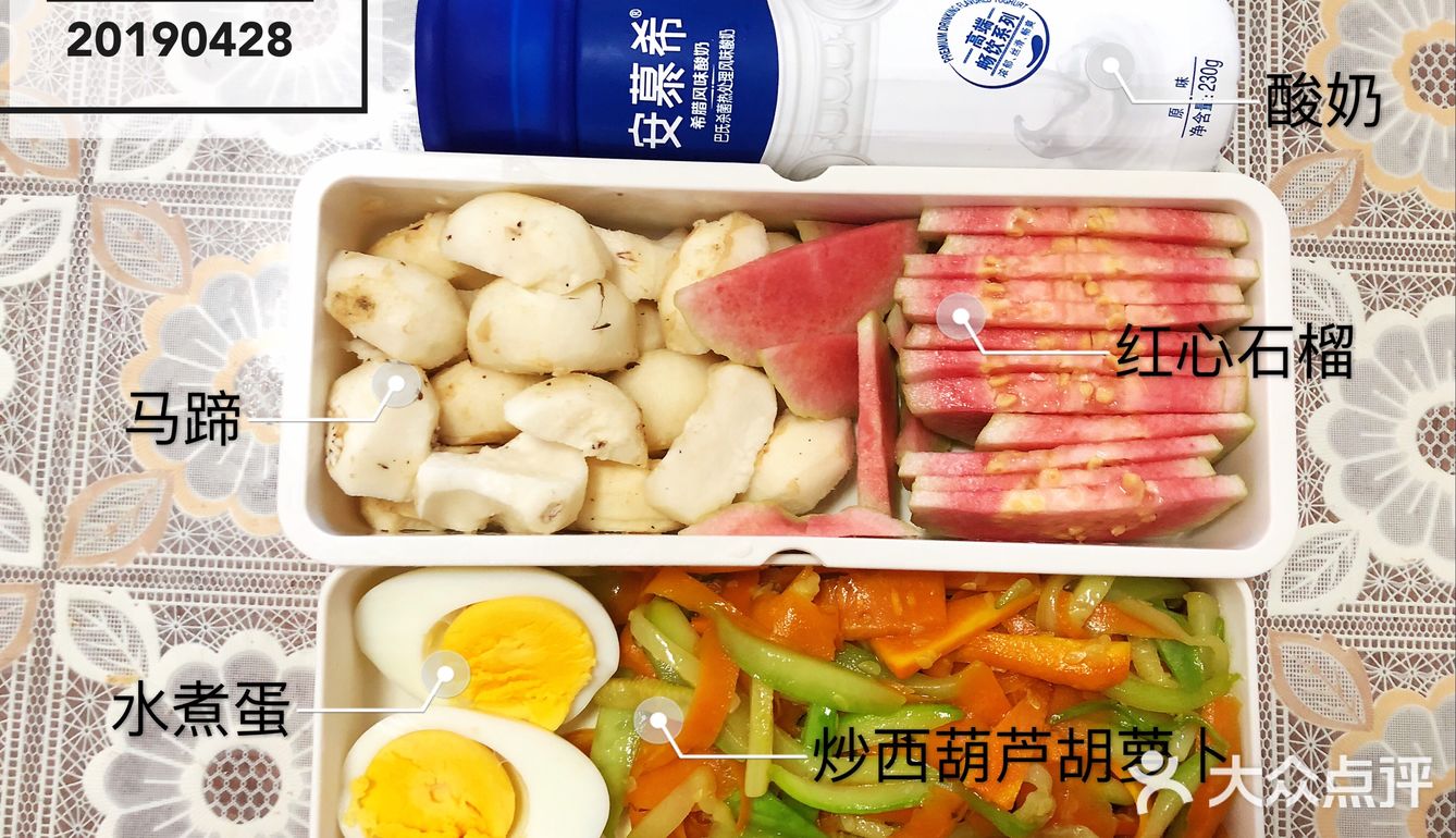 水果等 虽然前一晚会想好第二天的食谱