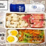 水果等 虽然前一晚会想好第二天的食谱