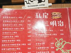 -萤火虫咖啡(后海店)