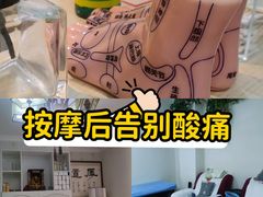 -久健盲人推拿(春江佳园店)