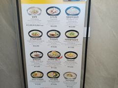 -神仙雪浓汤(明洞店)