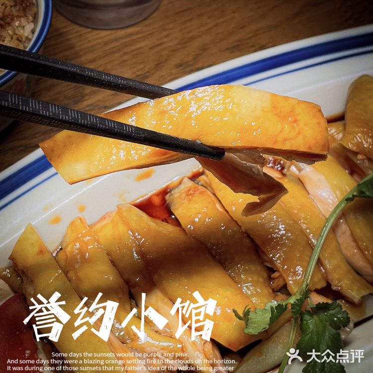 人均65食无骨海南鸡，肉骨茶