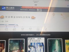 -洛阳龙门站