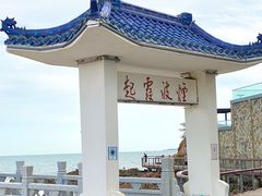 -兴城海滨风景区