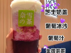 -奈雪的茶(青岛卓悦里INTOWN店)