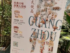 -茶理宜世(东方宝泰店)