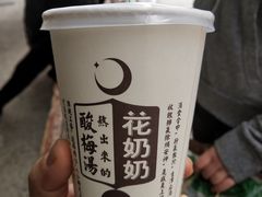 -清真·宏顺祥卤汁凉粉(大皮院店)