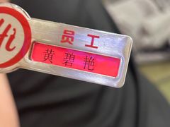 -海底捞火锅(壹悦城店)