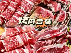-金顺韩式烤肉·网红烤肉店(广利路店)