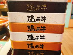 -温禾牛·和牛寿喜烧自助火锅(恒基名人店)