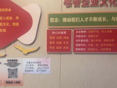 -感智盲人按摩·艾灸·肩颈SPA(岗厦店)