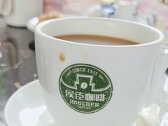 -侯臣咖啡文化村