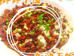 -三猫黑鱼花(南大店)