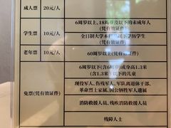 -大韩民国临时政府旧址