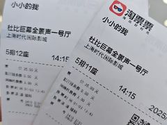 -上海时代国际影城(阜阳商厦时代店)