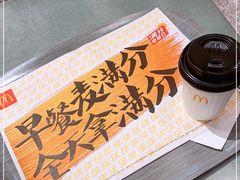 -麦当劳(苏州中心星悦汇店)
