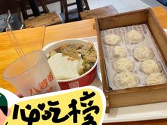 -八婆婆烧仙草(中山路店)