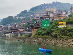 -乌江画廊(彭水苗族土家族自治县)