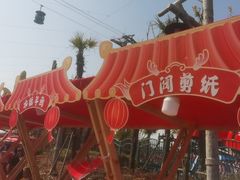 -上海海昌海洋公园