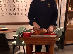 -羲和雅苑•北京烤鸭(乐园道万象城店)