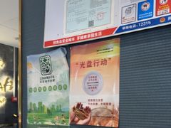 -一绪に寿喜烧(夫子庙水游城店)