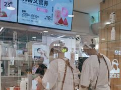 -兰熊鲜奶(西直门凯德mall店)