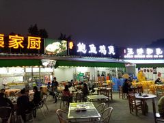 门面-吉品莞家·鲍鱼鸡煲(东莞店)