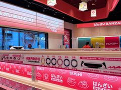 -万岁寿司(万国店)