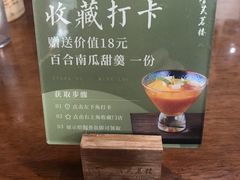 -香芙茗茶楼(梅家坞总店)