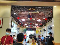 -顺记冰室(宝华路店)