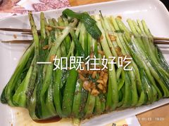 -木屋烧烤(岗顶二店)