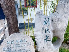 -济南大明湖景区