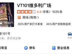 -VT101维多利广场