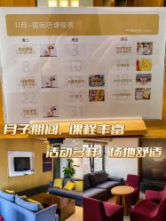 -爱陪伴尊享月子中心(国际店)