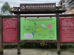 -海兰云天度假区温泉