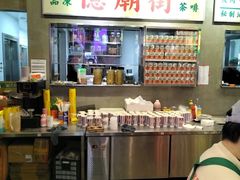 -憶廟街 X 沙角邨(太古城店)