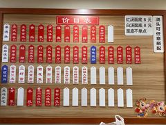 -裕兴记•蟹黄面馆(人民广场店)