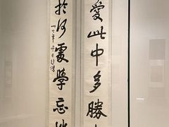 -徐悲鸿纪念馆