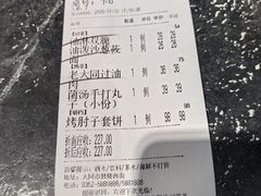 -紫泥369粗粮季(鼓楼店)