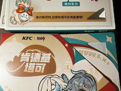 -肯德基(水坊邻里店)