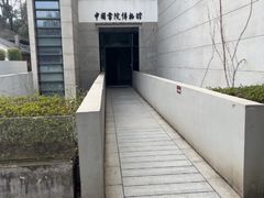 -湖南大学-中国书院博物馆