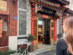 -国仔面线糊(水门国仔总店)