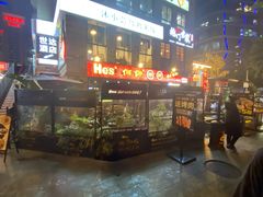 -何师烧烤·香辣蟹·川菜·30年老品牌(太古里旗舰店)