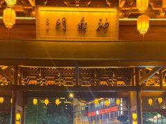 -大小河街