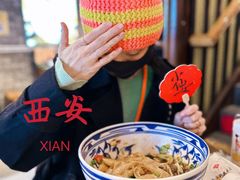 -元志初腊汁肉夹馍(钟楼粉巷店)