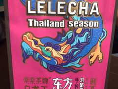 -LELECHA乐乐茶(上海五角场万达广场店)